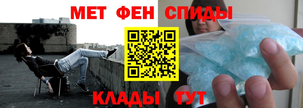 Амфетамин 97%  АМФЕТАМИН  Азнакаево  Вход с VPN 
