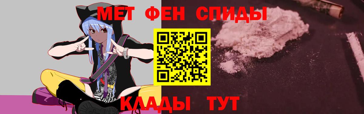 Амфетамин VHQ Азнакаево