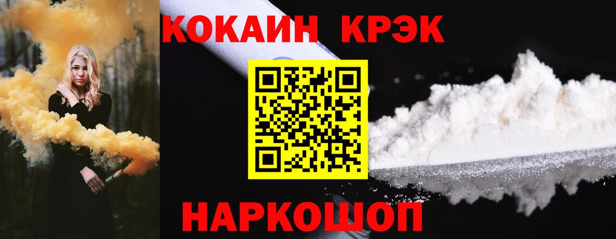 COCAIN FishScale Азнакаево