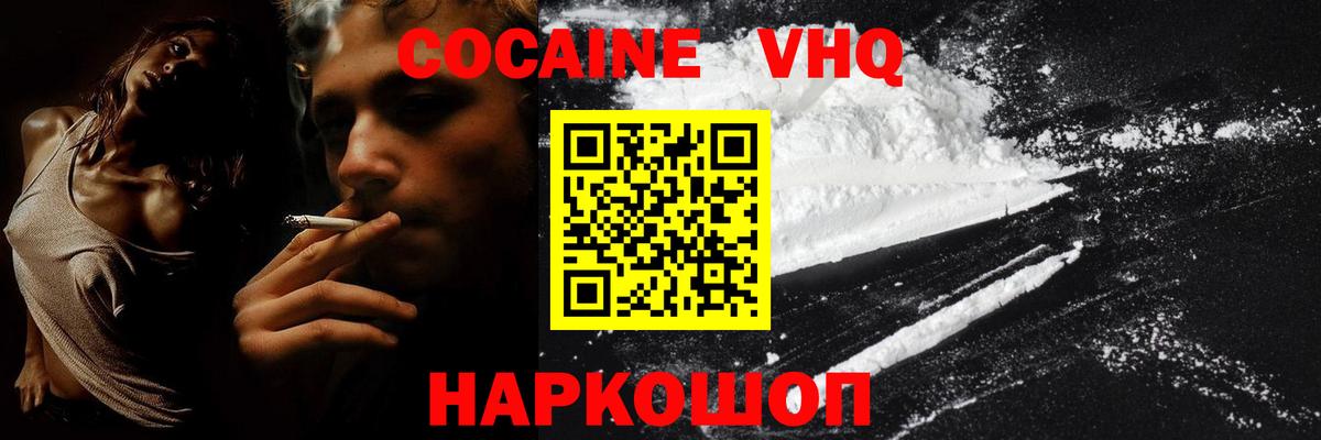 КОКАИН 99%  Вход с VPN  COCAIN  Азнакаево  КОКАИН Боливия 