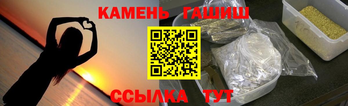 ГАШИШ 40% ТГК Азнакаево