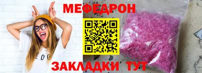 спиды Абакан