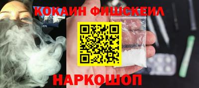 каннабис Абинск