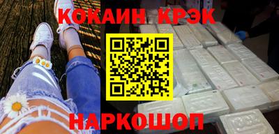 меф Азнакаево