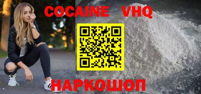 спиды Абакан