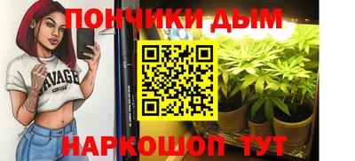 каннабис Абинск