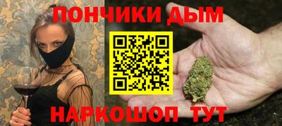каннабис Абинск