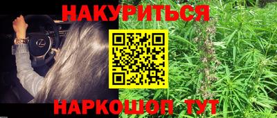 меф Азнакаево