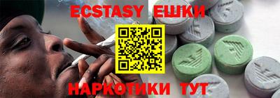 спиды Абакан