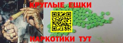 спиды Абакан