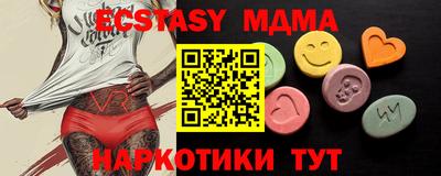 каннабис Абинск