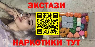 спиды Абакан