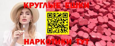 спиды Абакан