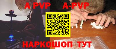 меф Азнакаево
