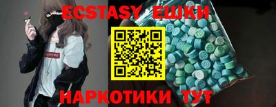 каннабис Абинск