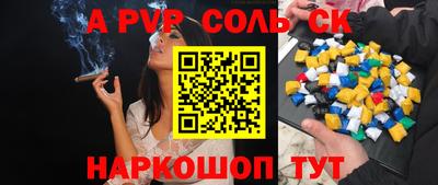 каннабис Абинск