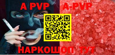 спиды Абакан