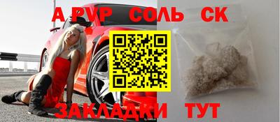 каннабис Абинск