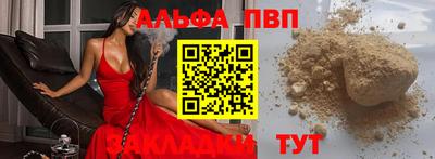 меф Азнакаево