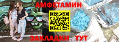 спиды Абакан