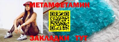 меф Азнакаево