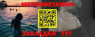 меф Азнакаево