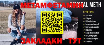 спиды Абакан