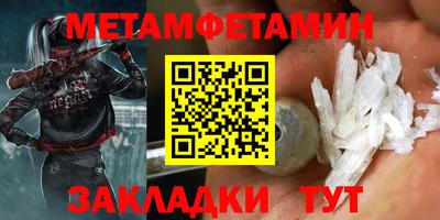 спиды Абакан