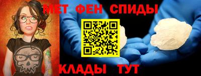 меф Азнакаево