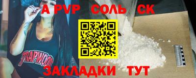 спиды Абакан
