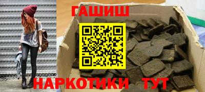 каннабис Абинск