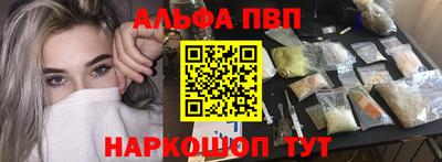 каннабис Абинск