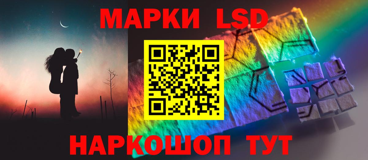 LSD-25 экстази кислота Азнакаево