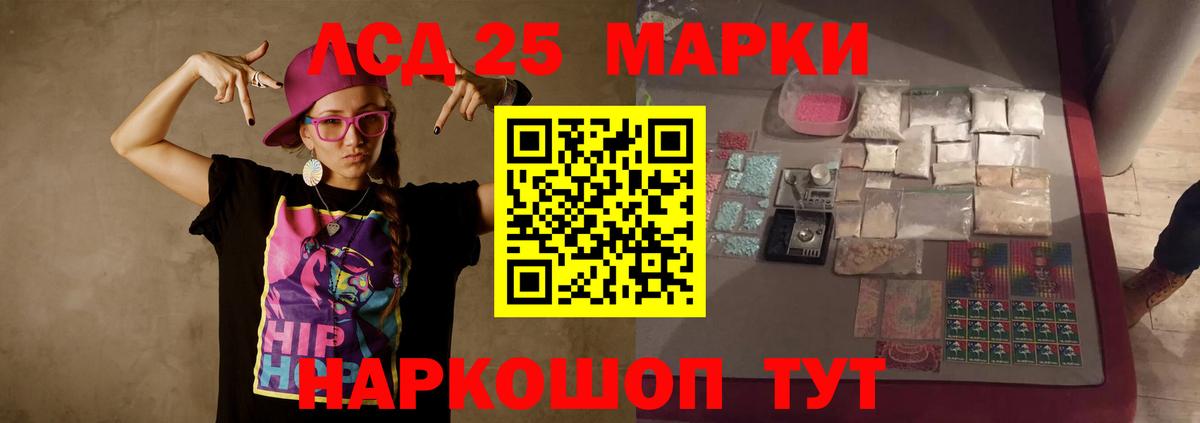 Лсд 25 экстази ecstasy  Вход с VPN  LSD-25 экстази ecstasy  Азнакаево 