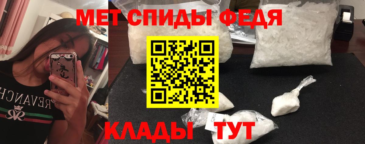 МЕТАМФЕТАМИН винт Азнакаево