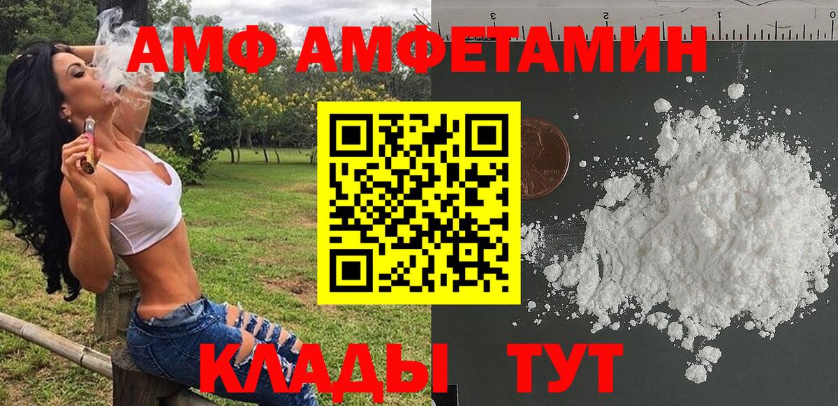 Метамфетамин Methamphetamine  Метамфетамин Methamphetamine  Вход с VPN  Азнакаево 
