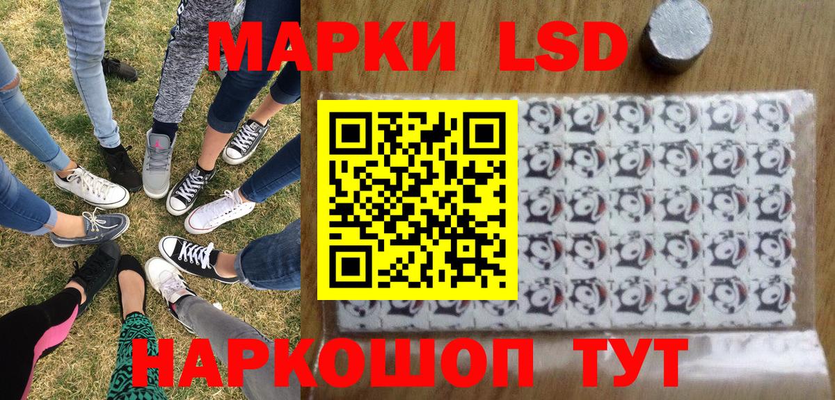 Марки NBOMe 1,5мг Азнакаево