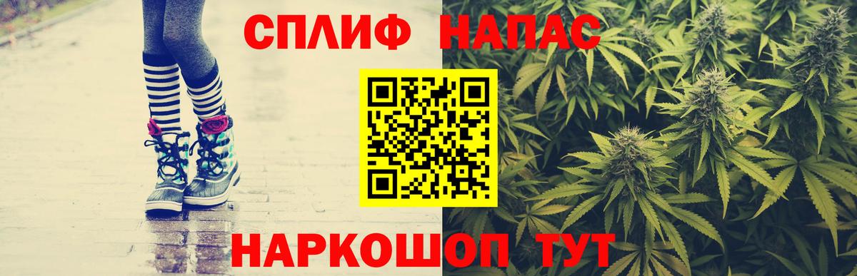 Шишки марихуана MAZAR Азнакаево