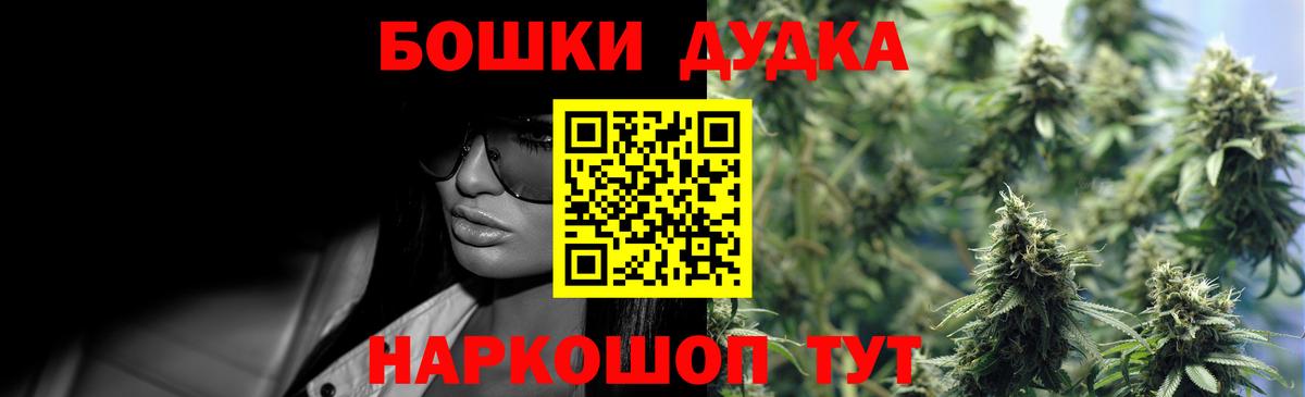 Каннабис AK-47  Вход с VPN  Каннабис гибрид  Азнакаево  Каннабис THC 21%  Шишки марихуана White Widow 